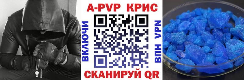 Где продают наркотики Демидов ГАШИШ  Alpha-PVP  Мефедрон  Конопля  АМФ  COCAIN 