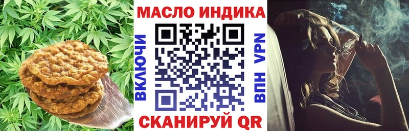 Cannafood марихуана  сайты даркнета клад  Демидов 