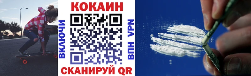 COCAIN Боливия сколько стоит mega Демидов