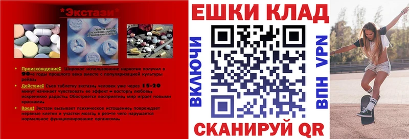 ЭКСТАЗИ louis Vuitton  Демидов 