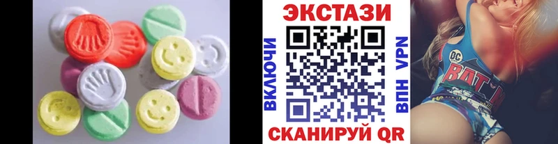 ЭКСТАЗИ 250 мг Демидов