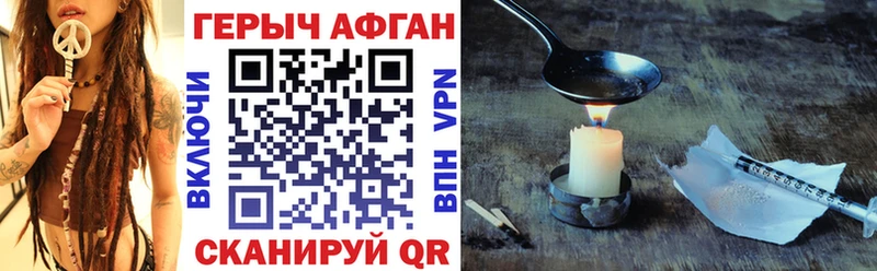 где купить   Демидов  ГЕРОИН VHQ 
