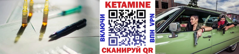 купить   Демидов  Кетамин VHQ 