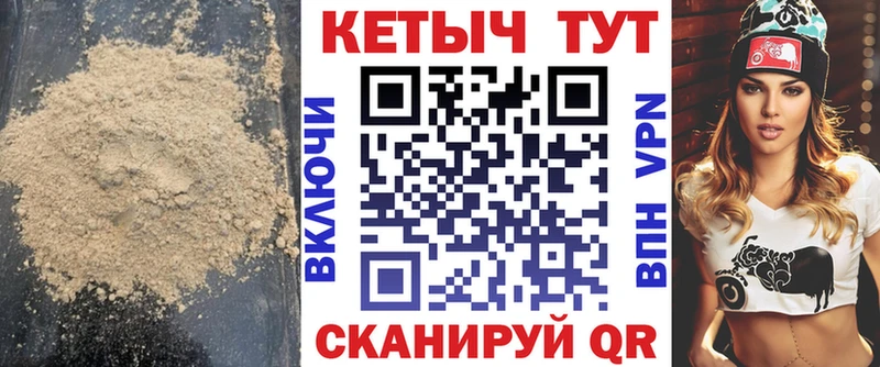 КЕТАМИН ketamine Демидов