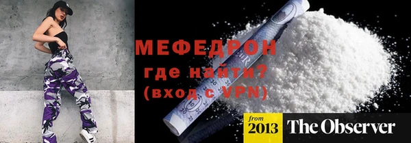 кокаин перу Бородино