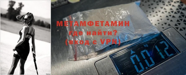 МДПВ Бронницы