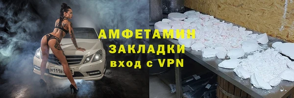 трава Богородицк
