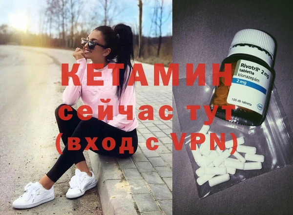кокаин перу Бородино