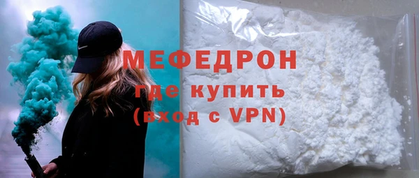 МДПВ Бронницы