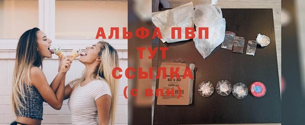 МДПВ Бронницы
