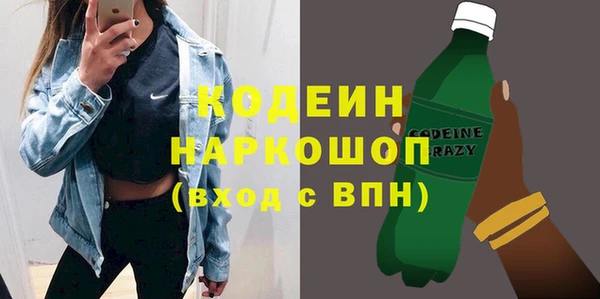 кокс Бугульма