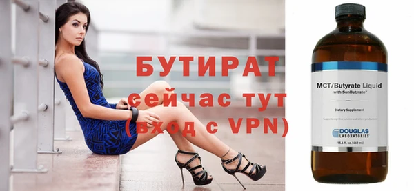 сатива Богданович