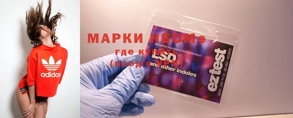mdma Богородск