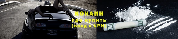 кокс Бугульма