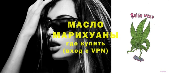 mdma Богородск