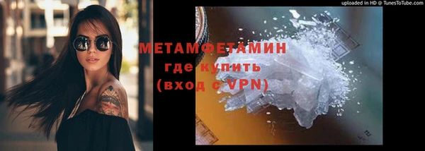 трава Богородицк