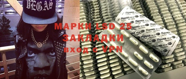 МДПВ Бронницы