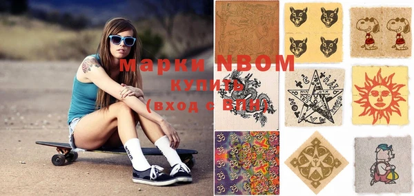 сатива Богданович