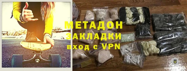 МДПВ Бронницы