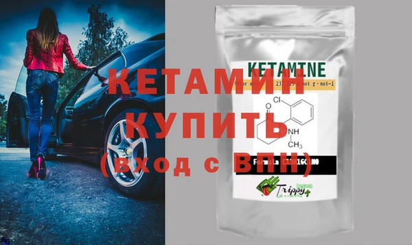 кокаин перу Бородино