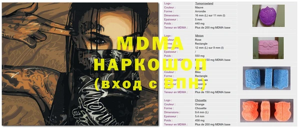 трава Богородицк