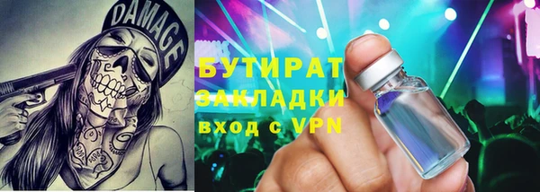 МДПВ Бронницы