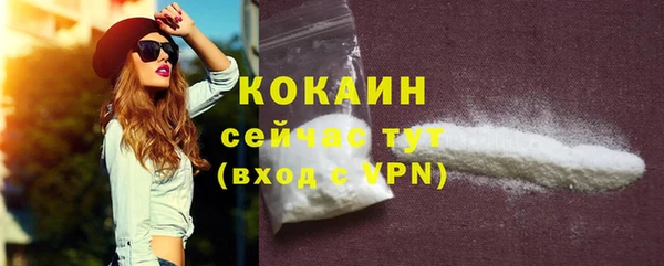 кокаин перу Бородино