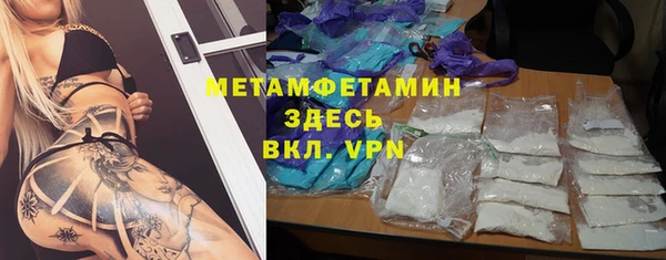 трава Богородицк