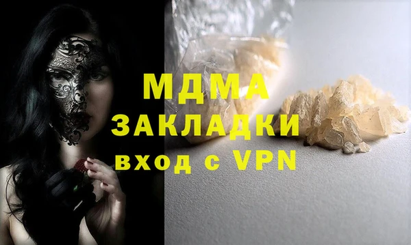 кокаин колумбия Белокуриха