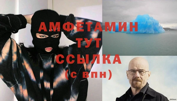 mdma Богородск