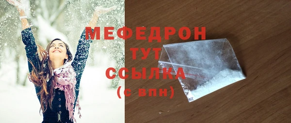 кокс Бугульма