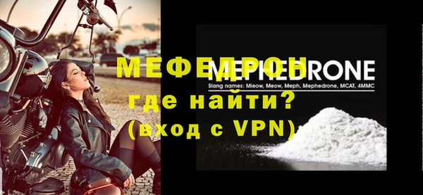 МДПВ Бронницы