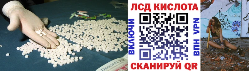 LSD-25 экстази кислота  Демидов 