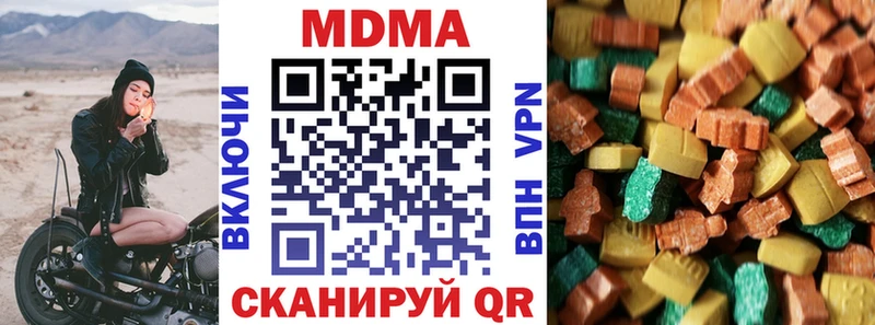 darknet Telegram  Демидов  МДМА Molly 