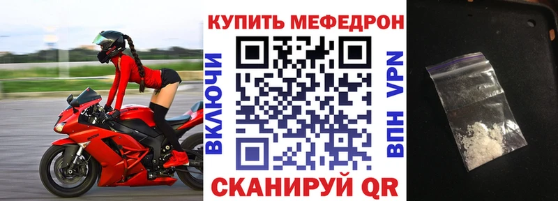 KRAKEN зеркало  Демидов  МЕФ кристаллы 