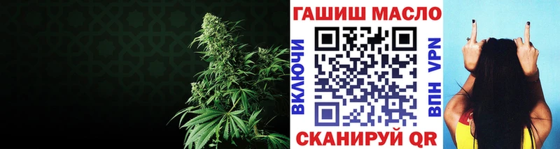 ТГК гашишное масло  Демидов 